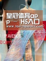 店面展示三(图1)
