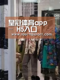 店面展示四