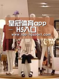 店面展示二(图1)