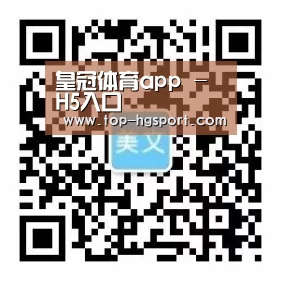 皇冠体育app - H5入口