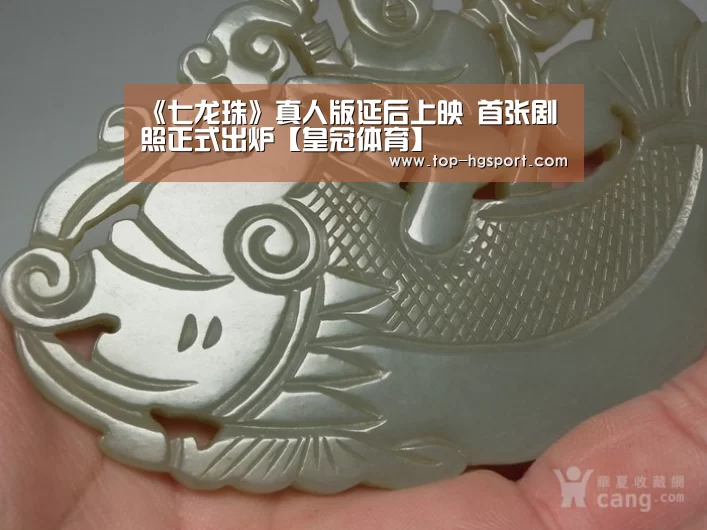 皇冠体育