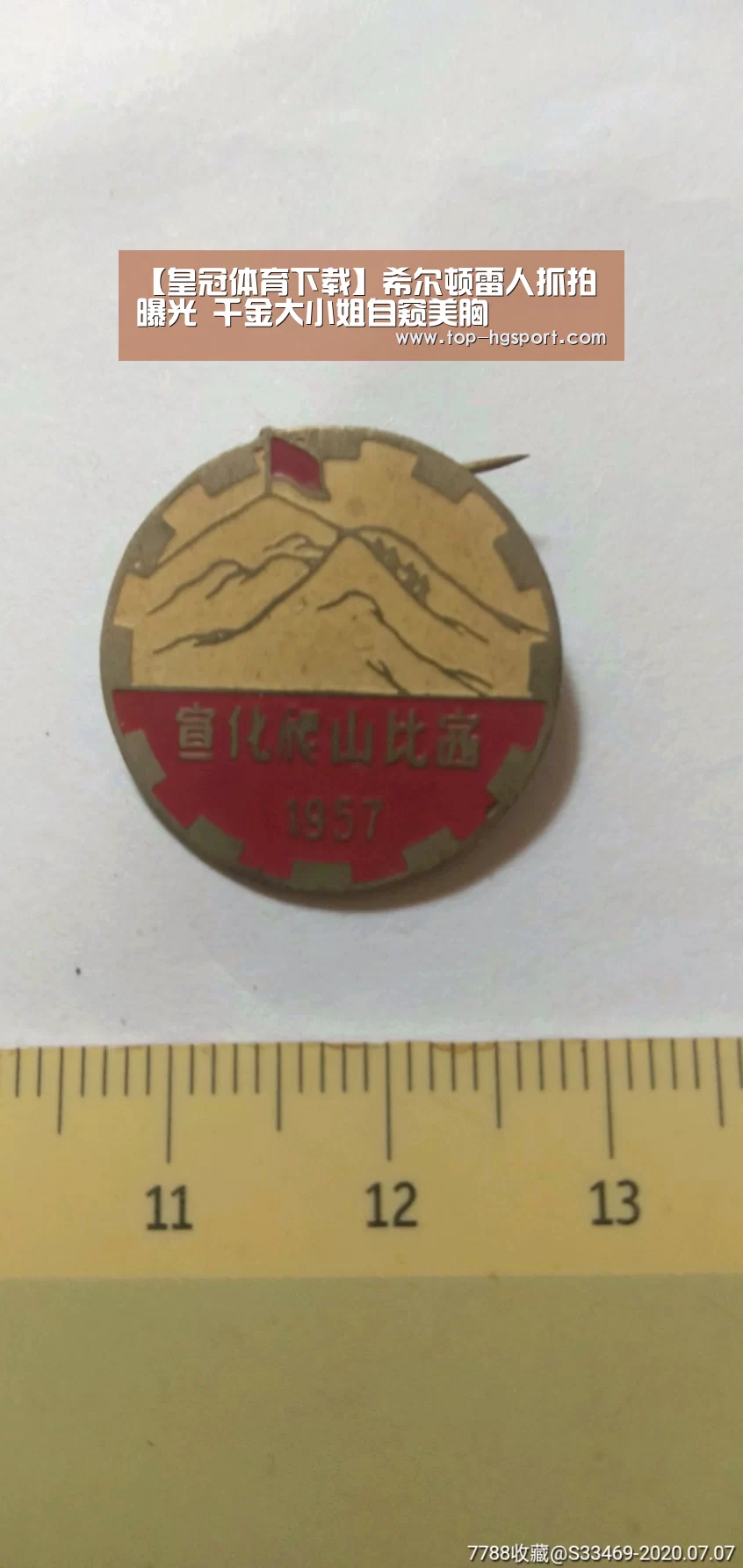 皇冠体育登陆首页
