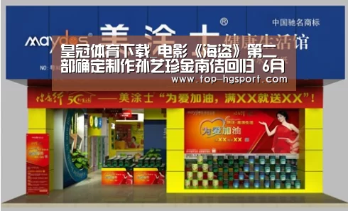 皇冠体育下载