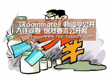 皇冠体育app