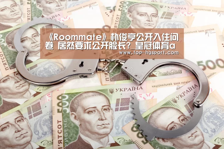 皇冠体育app