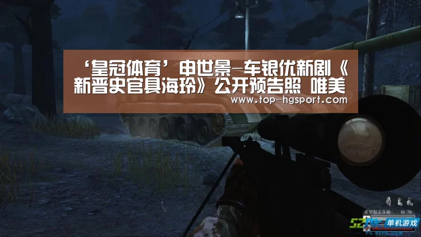 ‘皇冠体育’申世景-车银优新剧《新晋史官具海玲》公开预告照 唯美浪漫的罗曼史(图1) 皇冠体育登陆首页