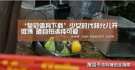 皇冠体育登陆首页