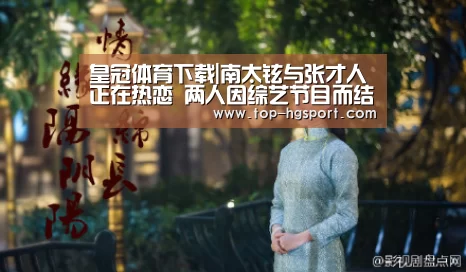 皇冠体育登陆首页
