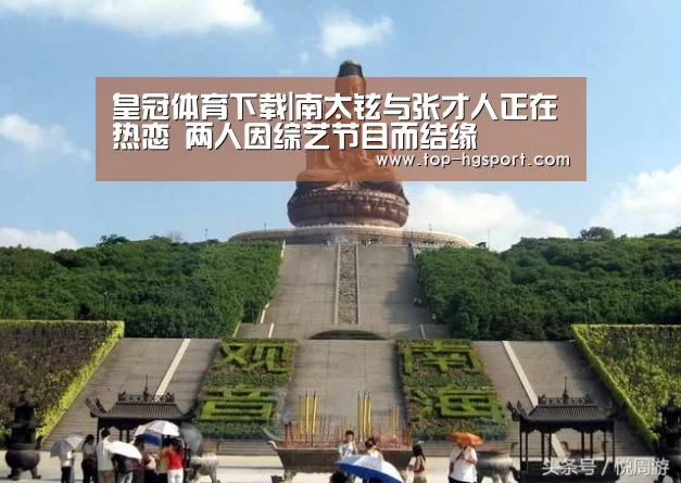 皇冠体育